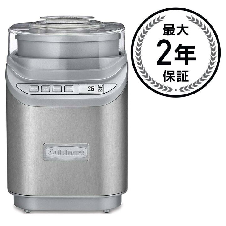 アイスクリームメーカー クイジナート つやけしクロム Cuisinart ICE30BC Frozen Yogurt, Sorbet, 家電