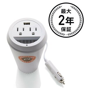 p[Jbv 𗬂 DCdACdɕϊ DC-ACRo[^[ ԗpACA_v^[ USB|[gt PowerCup DC to AC Power Inverter