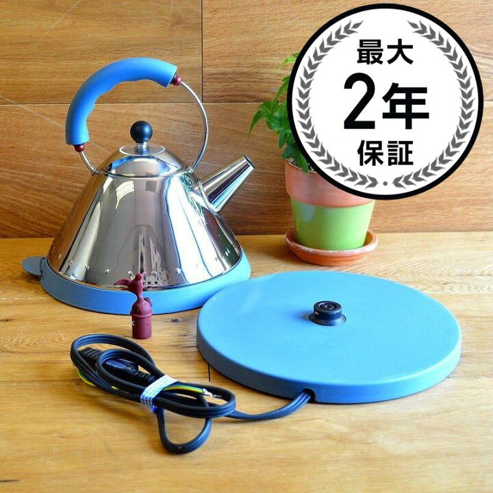 楽天市場】アレッシィ マイケルグレイブス コードレス笛吹き電気ケトル  