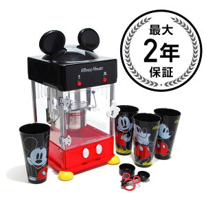 ミッキー 調理器具の人気商品 通販 価格比較 価格 Com
