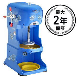 O[gm[Uv~ANIeB X X@ Great Northern Premium Quality Ice Cub Shaved Ice Machine Commercial Ice Shaver Ɠd