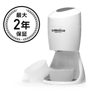 nCAVF[uhACX dX Electric Shaved Ice Machine by Hawaiian Shaved Ice #S900a Ɠd