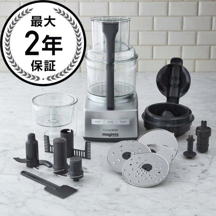 楽天市場】ウイリアムズ・ソノマ マジミックス ロボット・クーペ 