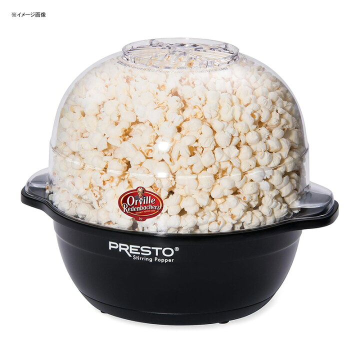楽天市場】ポップコーンメーカー ドーム型 Presto 5204 Orville  