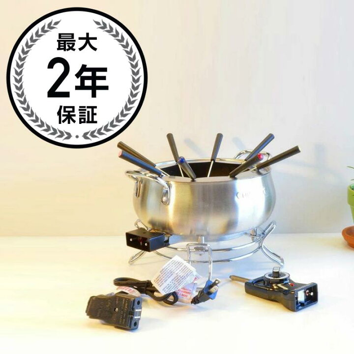 楽天市場】クイジナート 電気チーズフォンデュ チョコレートフォンデュ 