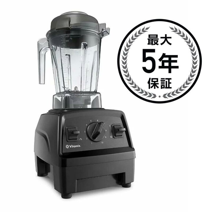 楽天市場】Vitamix バイタミックス E310 Blender vita-mix ミキサー 