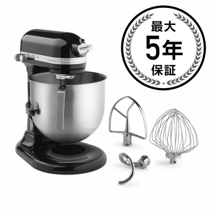 楽天市場】キッチンエイド スタンドミキサー コマーシャルシリーズ 7.6  