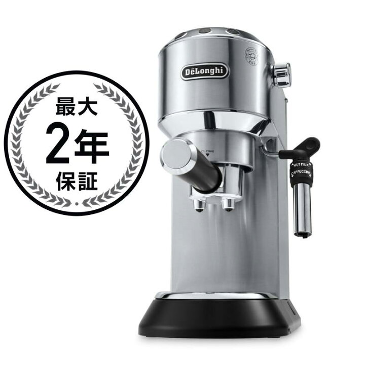 楽天市場】デロンギ エスプレッソマシン DeLonghi EC685M Dedica 