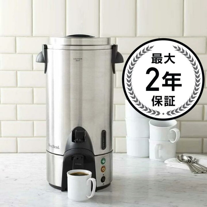 楽天市場】大きい コーヒーメーカー サーバー 15L ディスペンサー 