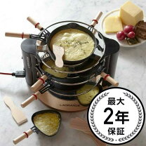 花畑牧場ラクレットヒーター ラクレットオーブン 業務用ラクレット 