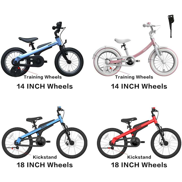 楽天市場】セグウェイ ナインボット キッズバイク 子供用 自転車 14 