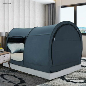 �x�b�h�e���g �����p �|�b�v�A�b�v �v���C�o�V�[ �}�b�g���X�͊܂܂�܂��� Bed Tent Dream Tents Bed Canopy Shelter Cabin Indoor Privacy Warm Breathable Pop Up for Kids and Adult