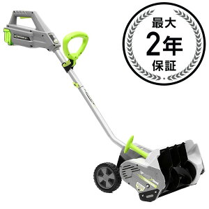 小型 除雪機の人気商品 通販 価格比較 価格 Com