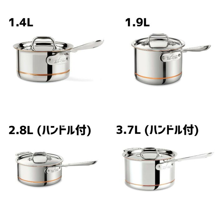楽天市場】ソースパン 片手鍋 フタ付 オールクラッド コッパーコア 5層 