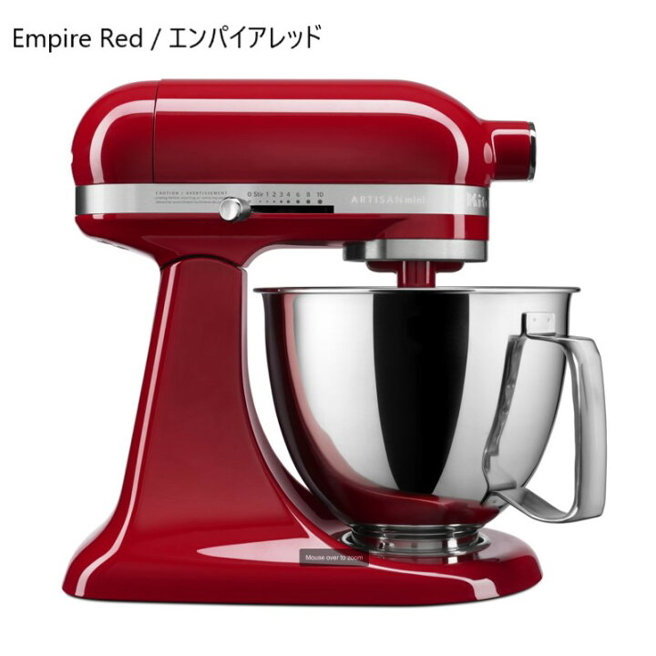 楽天市場】キッチンエイド スタンドミキサー ミニ プレミアム 3.3L 