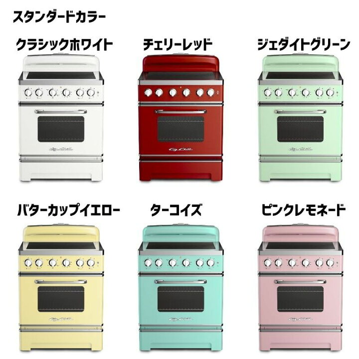 楽天市場】ビッグチリ アメリカ オーブンレンジ コンベクション IH 