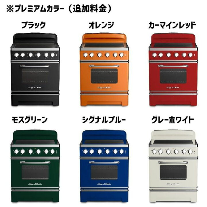 楽天市場】ビッグチリ アメリカ オーブンレンジ コンベクション IH 