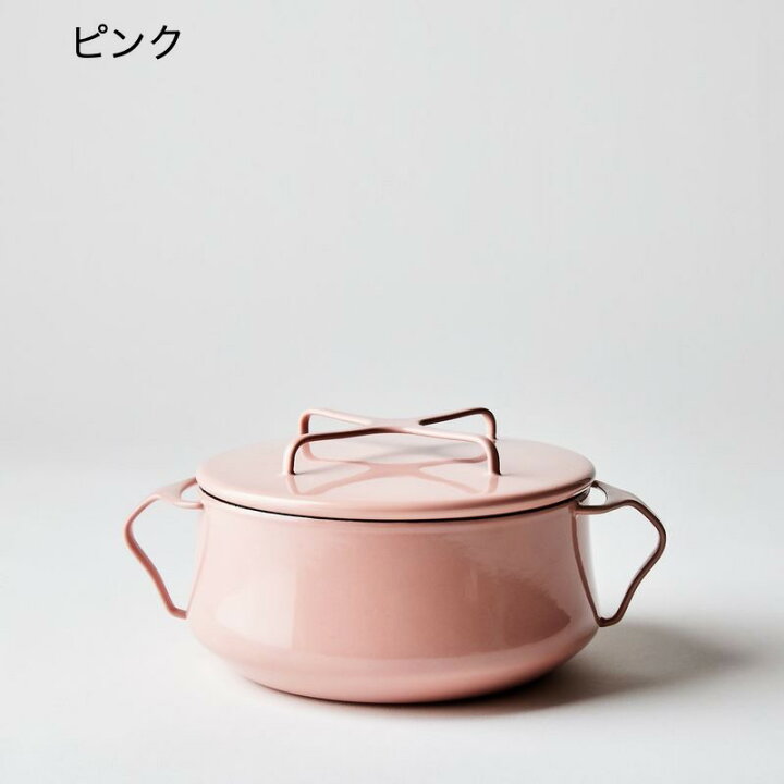 楽天市場】ダンスク コベンスタイル 両手鍋 直径19cm 1.9LDansk 