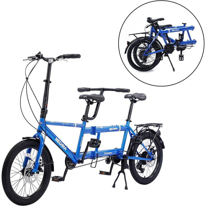 楽天市場】折りたたみ タンデム 自転車 二人乗り 20インチ 7段 変速 