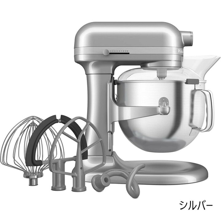 楽天市場】新商品 キッチンエイド スタンドミキサー 6.6L 大容量 