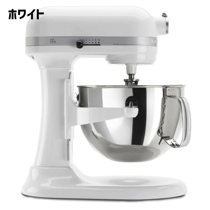 楽天市場】キッチンエイド スタンドミキサー プロフェッショナル 600 