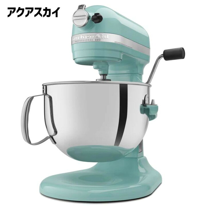 楽天市場】キッチンエイド スタンドミキサー プロフェッショナル 600  