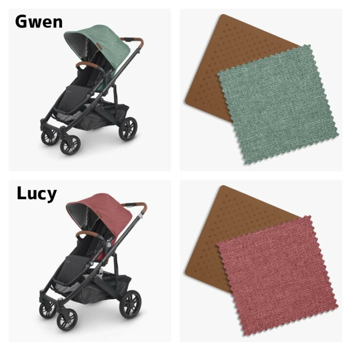 楽天市場】ベビーカー 対面可 3か月から 23kgまで UPPAbaby Cruz V2 