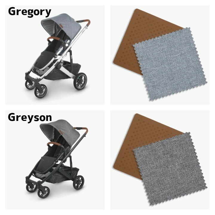 楽天市場】ベビーカー 対面可 3か月から 23kgまで UPPAbaby Cruz V2 