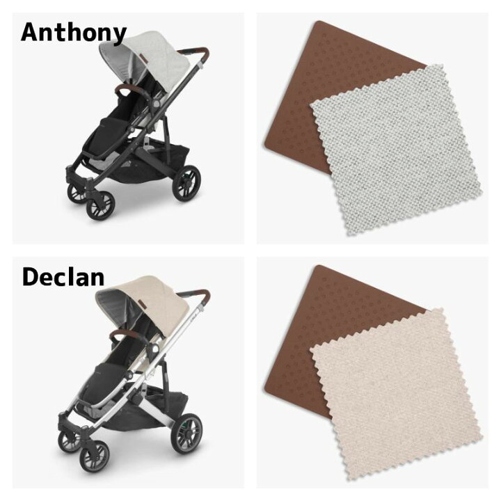 楽天市場】ベビーカー 対面可 3か月から 23kgまで UPPAbaby Cruz V2 