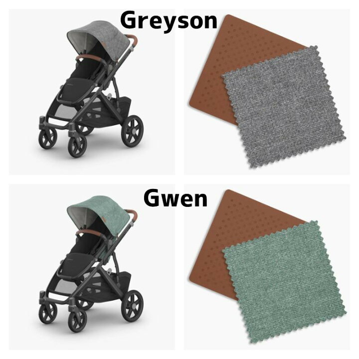 楽天市場】ベビーカー 3か月から 23kgまで UPPAbaby Vista V3 