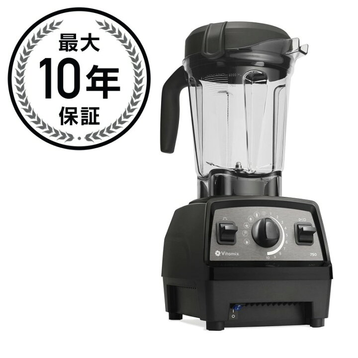 楽天市場】Vitamix Propel 750 バイタミックス ブレンダー ミキサー 