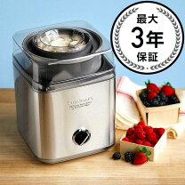 楽天市場】cuisinart クイジナートアイスクリームメーカー ice－30の通販