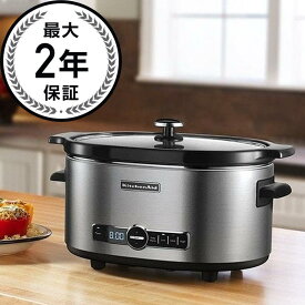 キッチンエイド スロークッカー KitchenAid KSC6223SS Stainless Steel 6 QT. Slow Cooker 家電