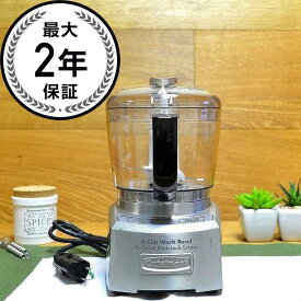 クイジナートフードプロセッサー エリート 4カップ チョッパー/グラインダー Cuisinart Elite Collection 4-Cup Chopper/Grinder CH-4 家電