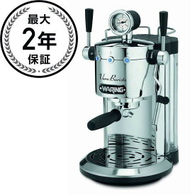 ワーリング エスプレッソマシン メーカー カプチーノ Waring Pro ES1500 Professional Espresso Maker 家電