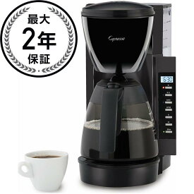 カプレッソ デジタルコーヒーメーカー ブラック Capresso CM200 10-Cup Programmable Coffee Maker, Black 家電