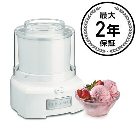 クイジナート アイスクリームメーカー 1.4L Cuisinart ICE-21 Frozen Yogurt-Ice Cream & Sorbet Maker 家電 【日本語説明書付】