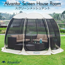スクリーンテント メッシュ インスタント ポップアップ グランピング キャンプ 大型 換気 ファミリー 簡単設置 ドーム型 Alvantor Screen House Room Outdoor Camping Tent Canopy Gazebos 6 Person for Patios, Instant Pop Up Tent
