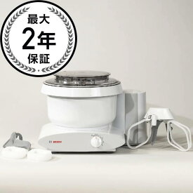 ボッシュ ユニバーサルプラス スタンドミキサー ベイカーズパック パン生地 Bosch White Universal Plus with Baker's Pack MIXERBAKER 家電