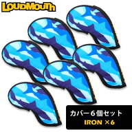 ラウドマウス アイアンカバー 6個セット カラー：199 シャーカモ（アイアン用ヘッドカバー 6pcsセット） …