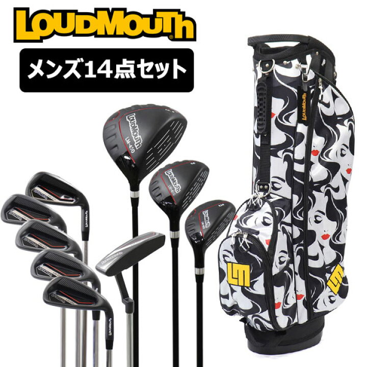 楽天市場】期間限定価格 / ラウドマウス ゴルフ クラブセット メンズ 