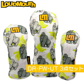 セット販売 ラウドマウス ゴルフ ヘッドカバー （ドライバー + フェアウェイウッド +ユーティリティ）462ゴリライエロー LM-HC0020