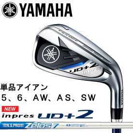楽天市場 ヤマハ インプレス Ud 2 アイアン 単品アイアンの通販 楽天市場 ヤマハ インプレス Ud 2 アイアン 単品アイアンの通販