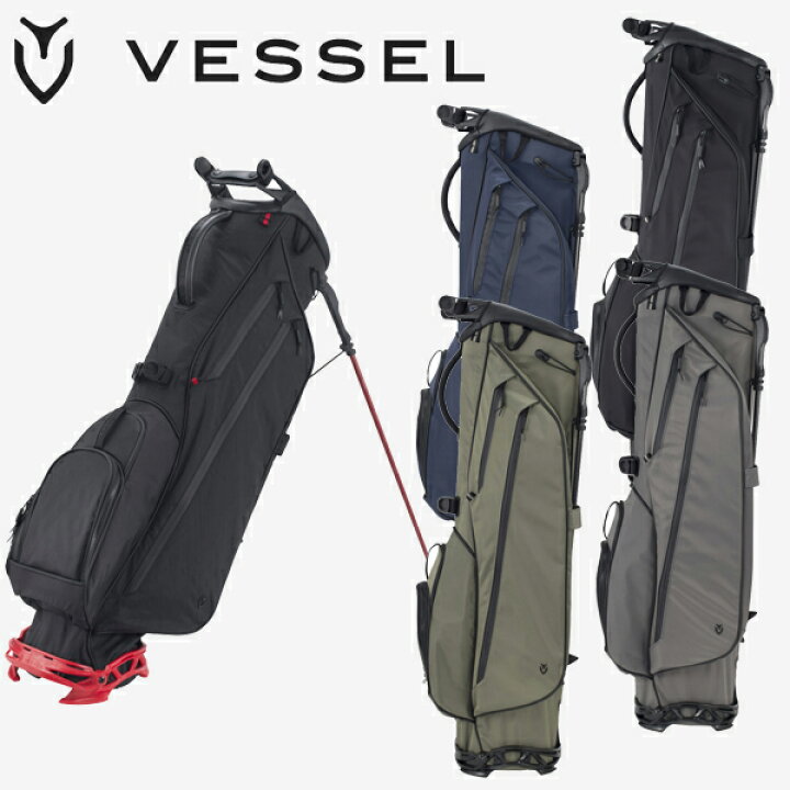 楽天市場】Vessel ベゼル ゴルフ スタンド キャディバッグ 軽量 7.5型 