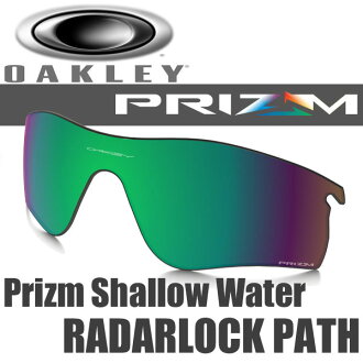 oakley shallow water lens
