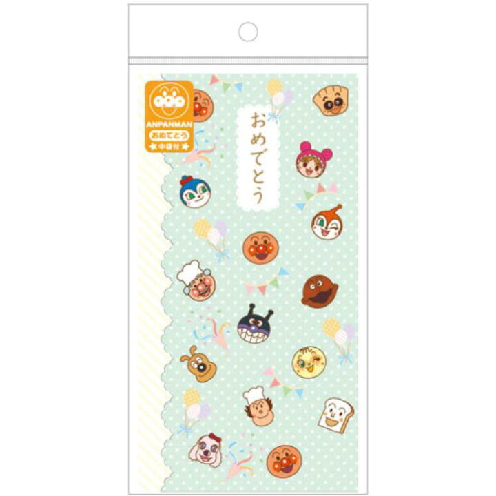 楽天市場 アンパンマン お祝袋 おめでとう キャラクターハウス キャロル