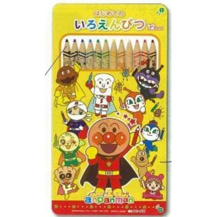 楽天市場 アンパンマン はじめてのいろえんぴつ キャラクターハウス キャロル