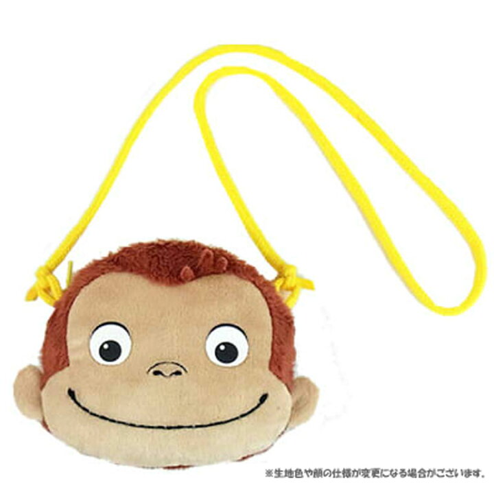 楽天市場 おさるのジョージ コインパース キャラクターハウス キャロル