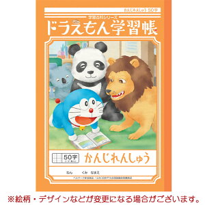 yhwKzB5񂶂񂵂イi50\[_[j[041481]