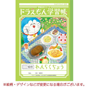 hwK B5 炭傤 10s 046806